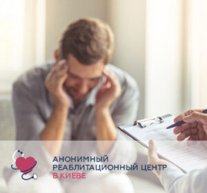 Реабілітація для ігроманів за індивідуальною програмою в Києві