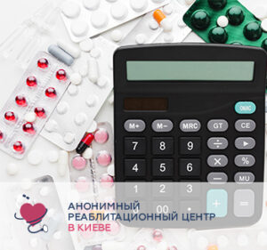 Вартість виведення із запою в Києві
